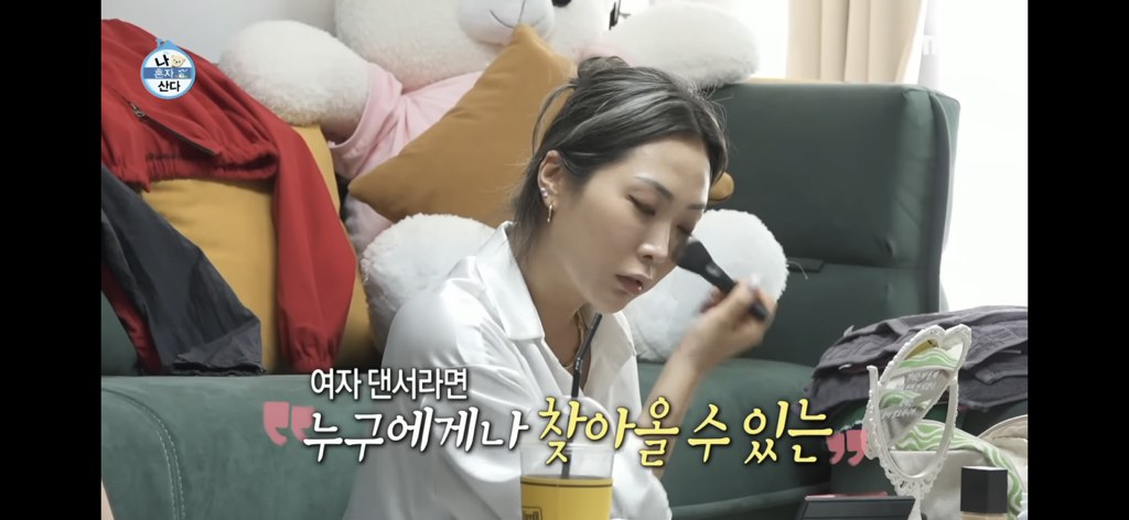 [나혼자산다] 홀리뱅 창단 멤버 댄서에게 미친 출산,육아의 영향 | 인스티즈