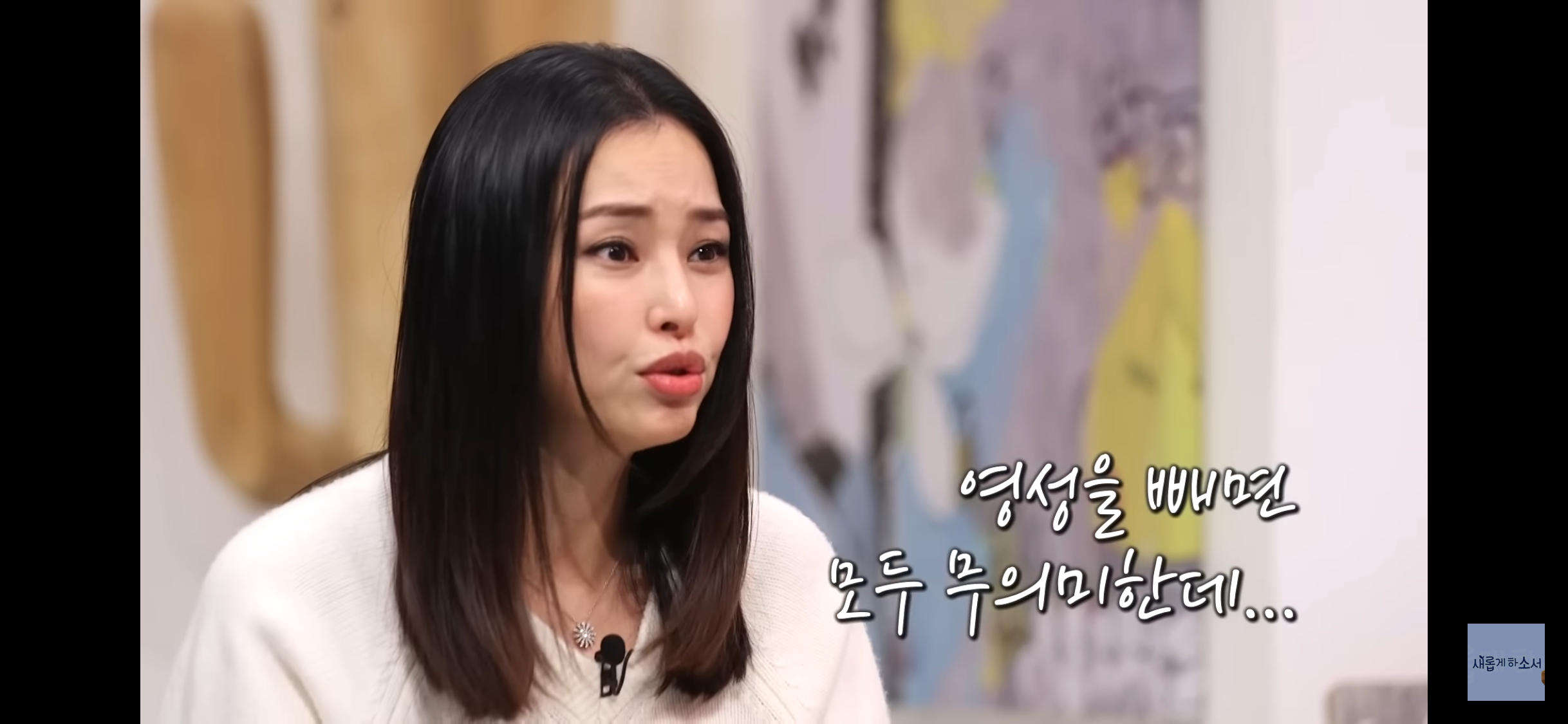 하나님 덕분에 충만한 삶을 살게 된 이하늬.. 내 삶의 핵심은 영성 | 인스티즈