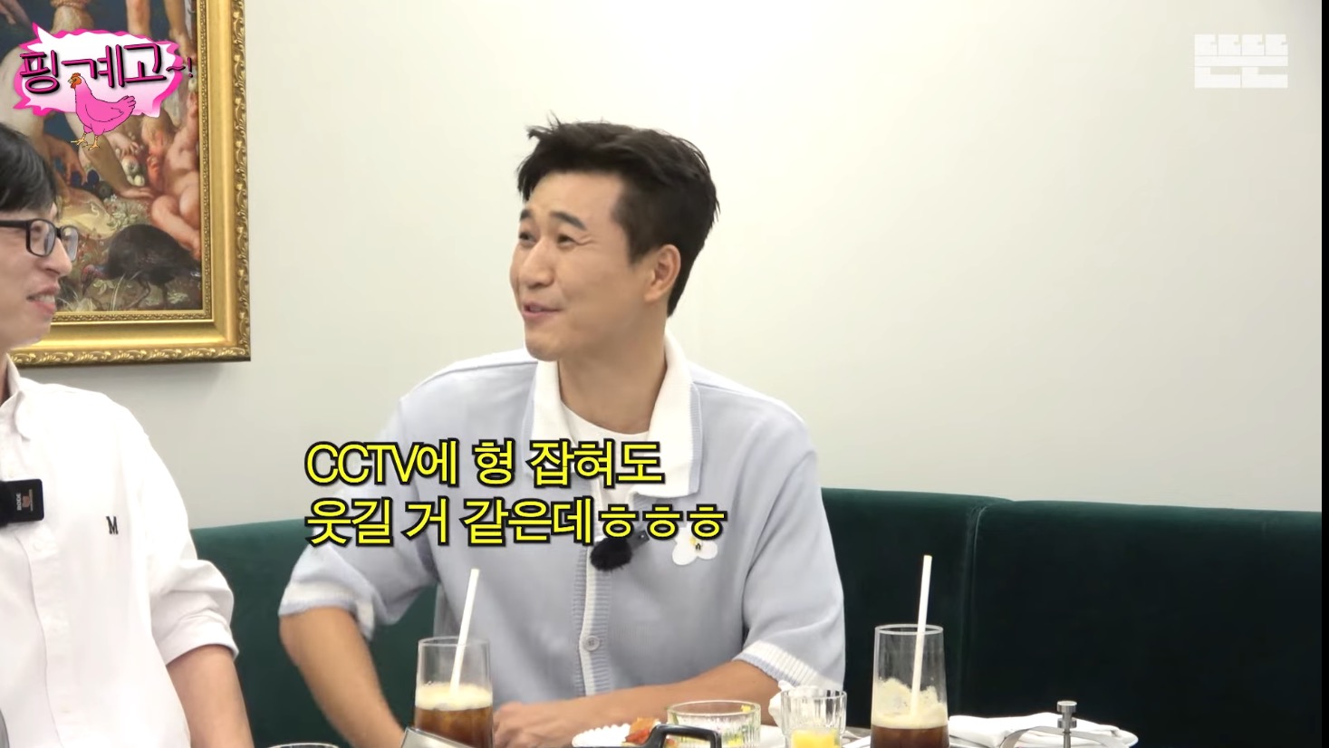 지호 도련님이 행복했으면 하는 데프콘 (핑계고).jpg | 인스티즈