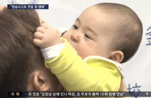4년 전 세계를 즐겁게 했던 BBC 방송사고.gif | 인스티즈