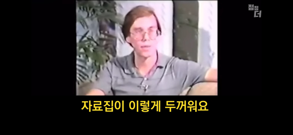 종교의 비밀을 폭로한 51구역 요원 | 인스티즈