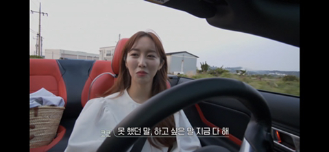 환승연애 코코의 엔딩 | 인스티즈