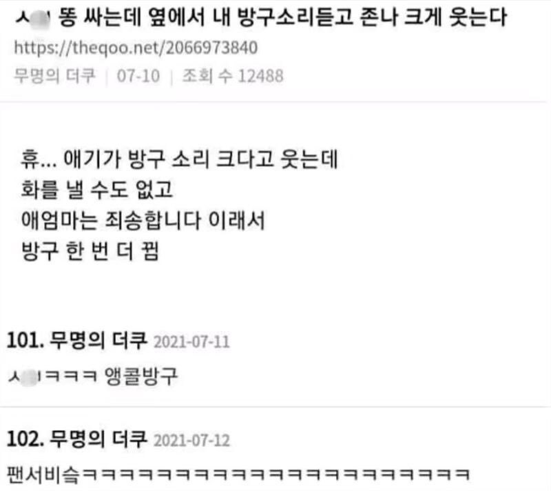 어떤애가 19살 연상 만난다니까 | 인스티즈