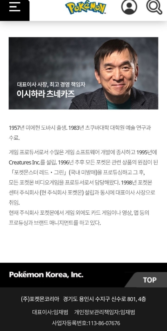 진심 기괴하게 느껴지는 요즘 포켓몬빵 현상 | 인스티즈