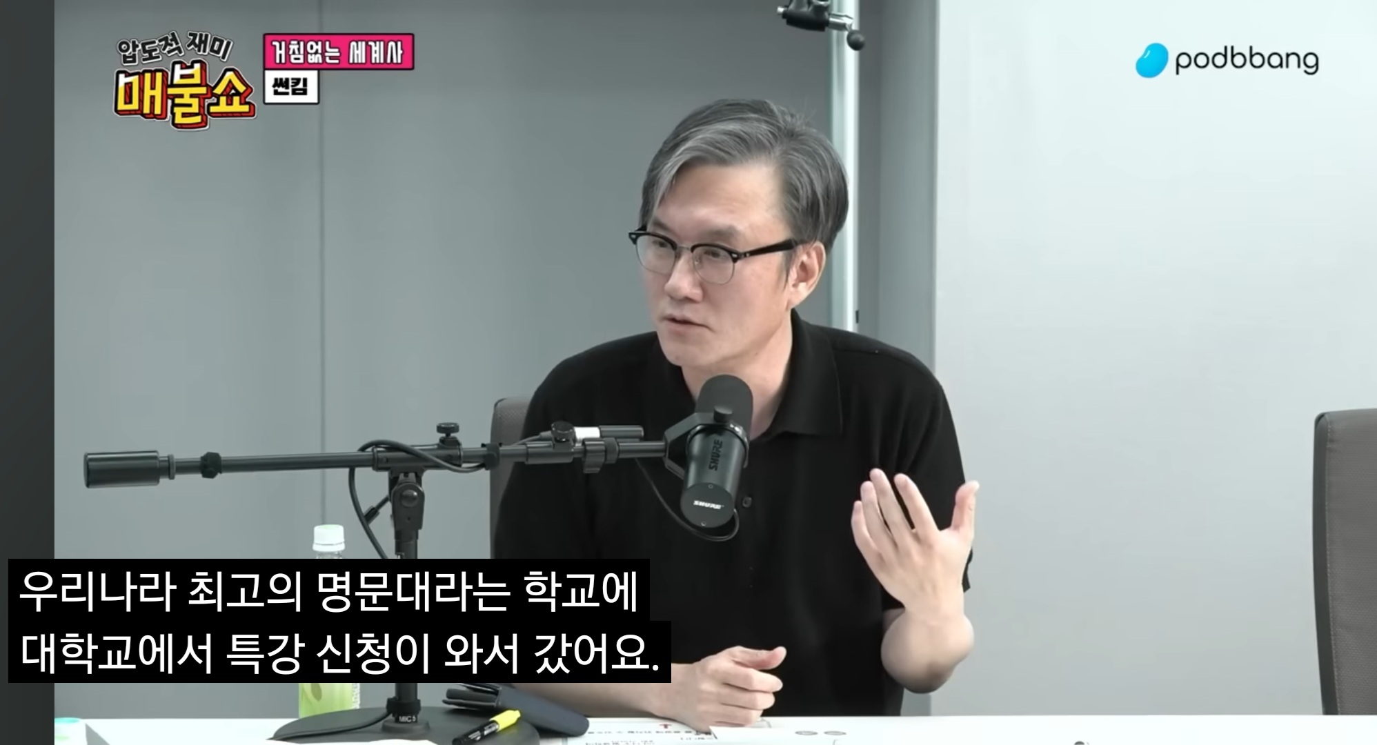 이재명 당선으로 친일파 척결해야 하는 이유 | 인스티즈