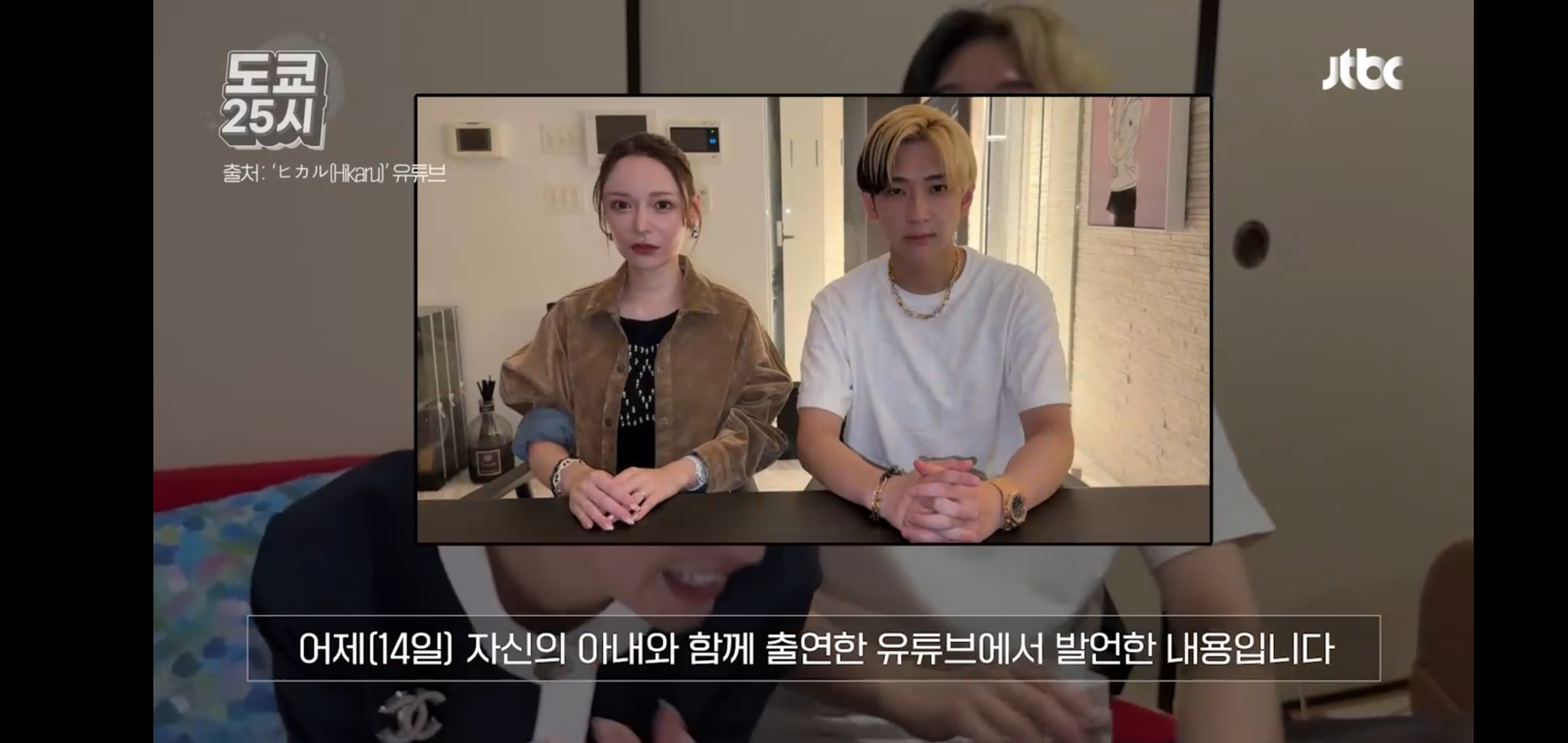 일본 유명 유튜버 "바람 펴도 OK" 발언, 온라인서 발칵 | 인스티즈
