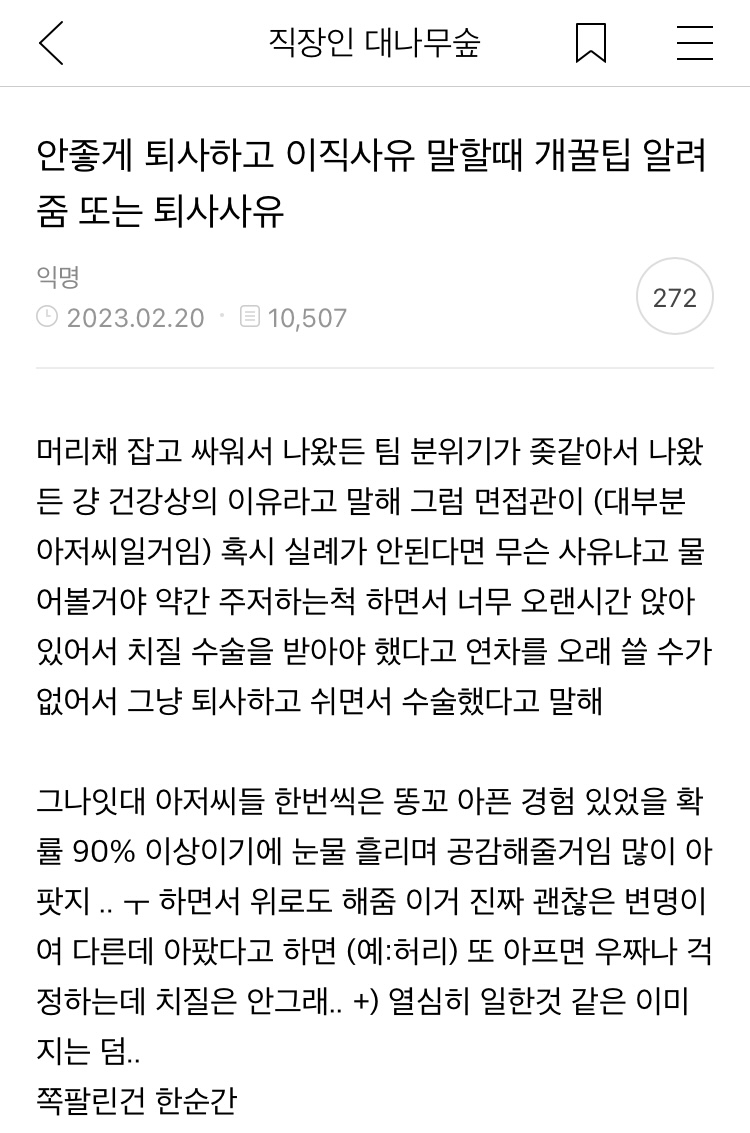 쫌쫌따리 모은 여캡 | 인스티즈
