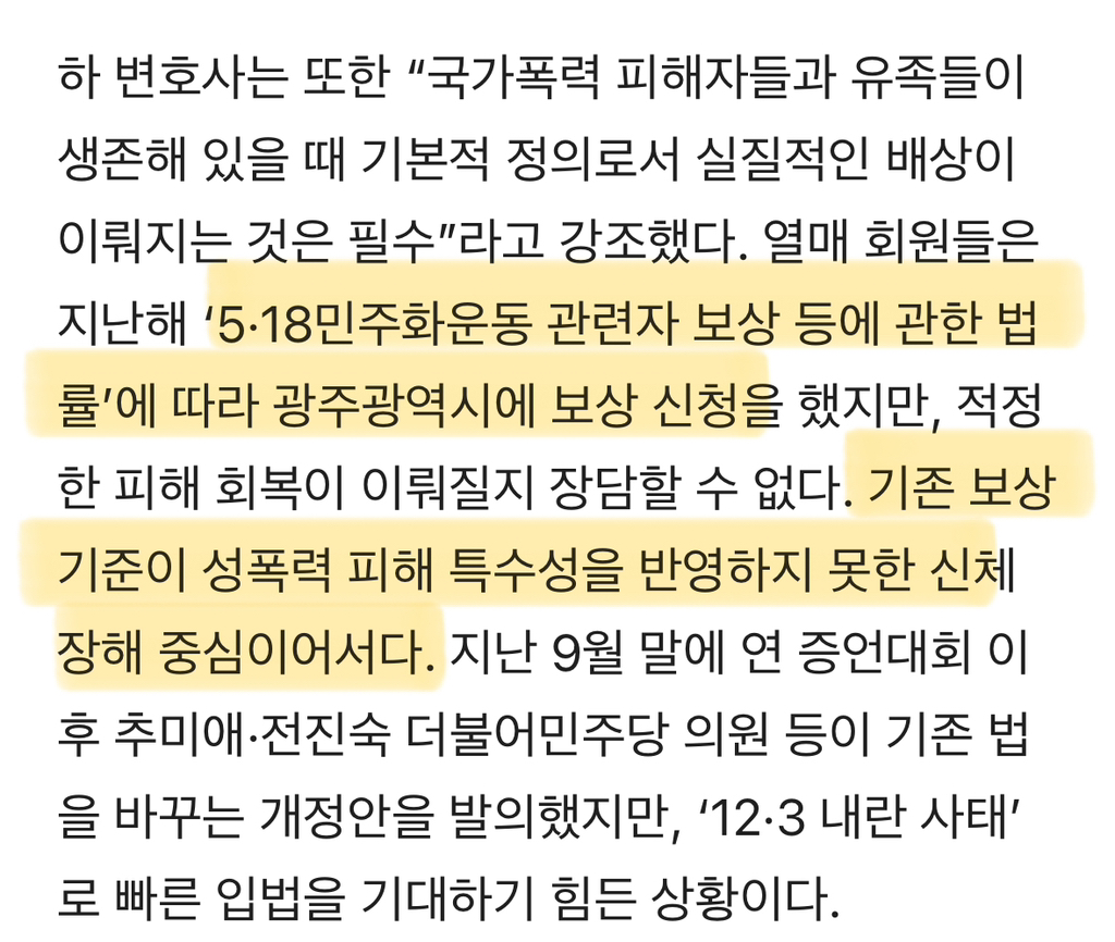 광주에 사시는 75세 할머님이 새벽에 수건을 챙겨 나가신 이유.x | 인스티즈