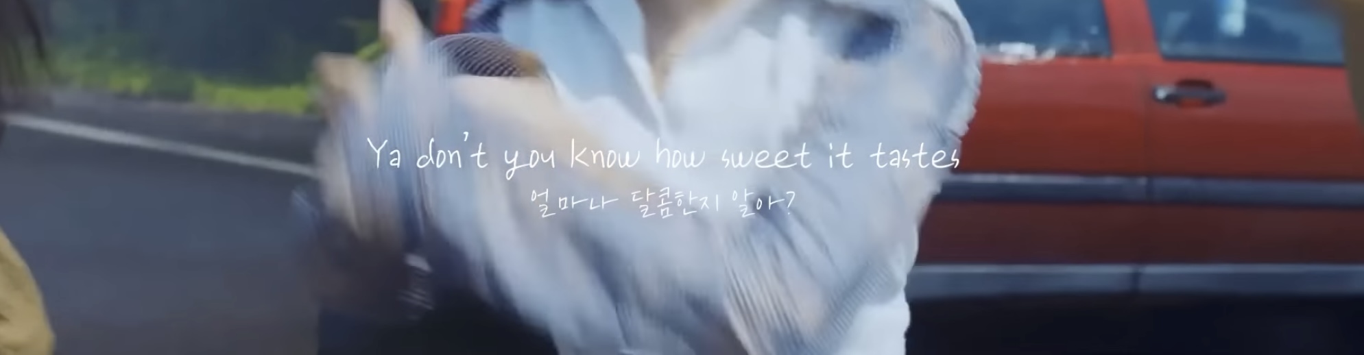 이번에 나온 뉴진스 신곡 가사 | 인스티즈