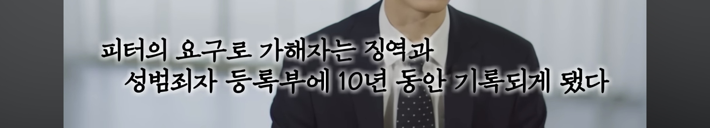 17세에 변호사시험 패스, 18세에 검사 된 한국계 미국인 피터박 | 인스티즈