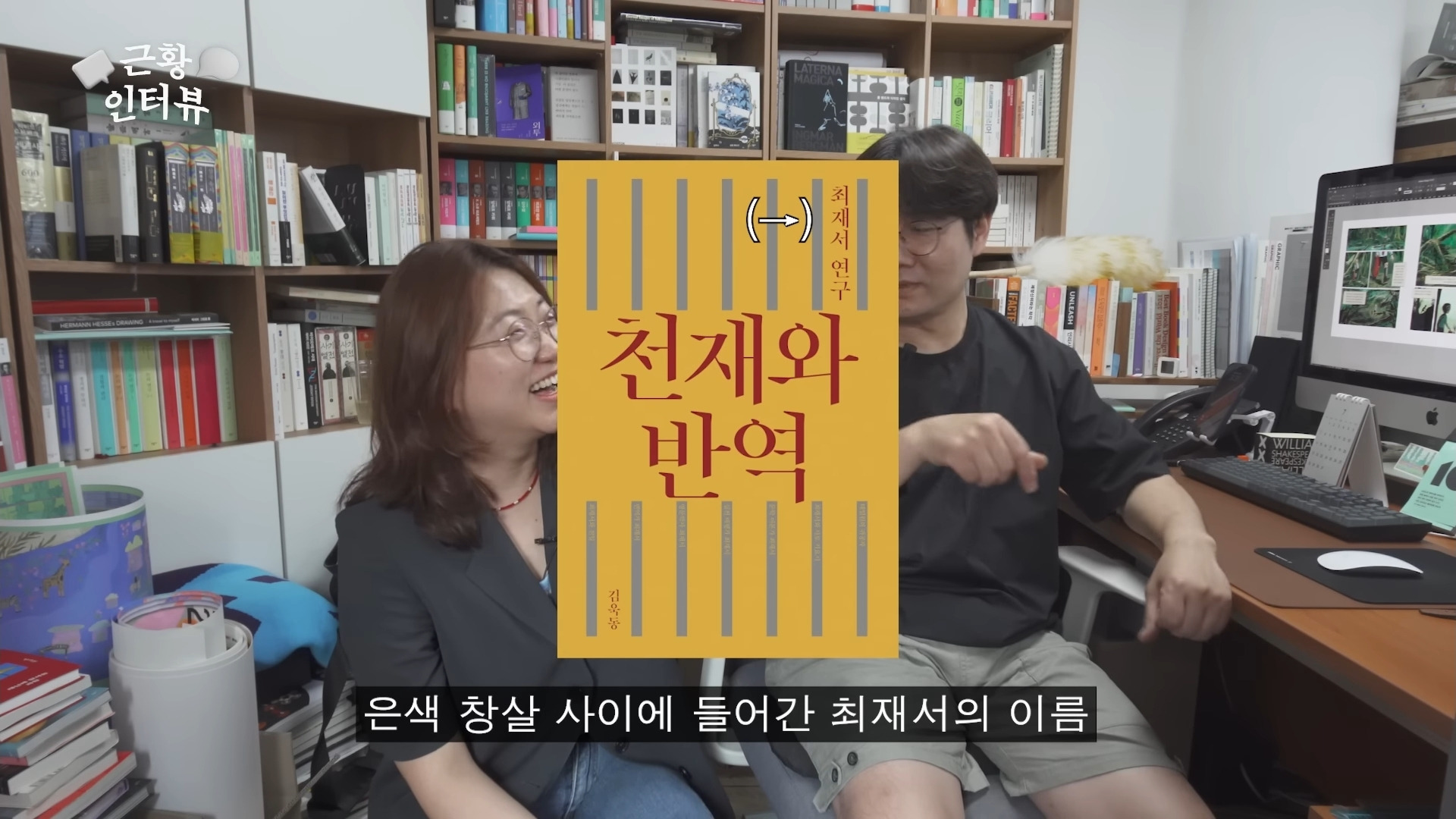 친일파 문학 비평가에게 민음사 책 디자이너가 한 작은 복수.jpg | 인스티즈