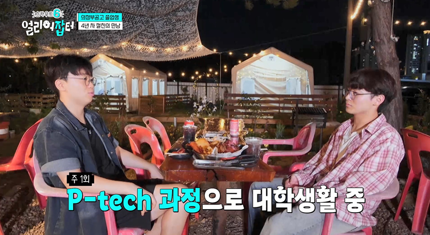 고딩때부터 차 도색하던 남자 | 인스티즈