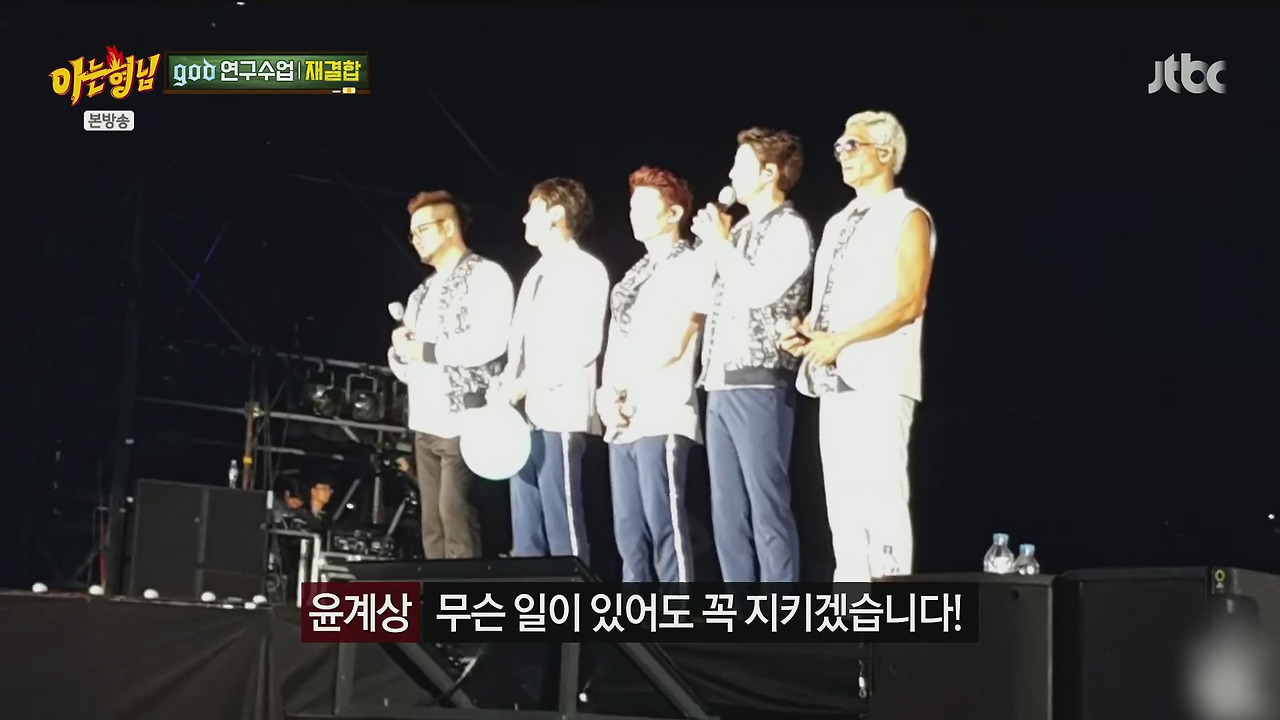 재결합 콘서트 최소 만명이상은 해야된다는 김태우 vs 안된다고 극구 말린 4명의 형들.jpg | 인스티즈