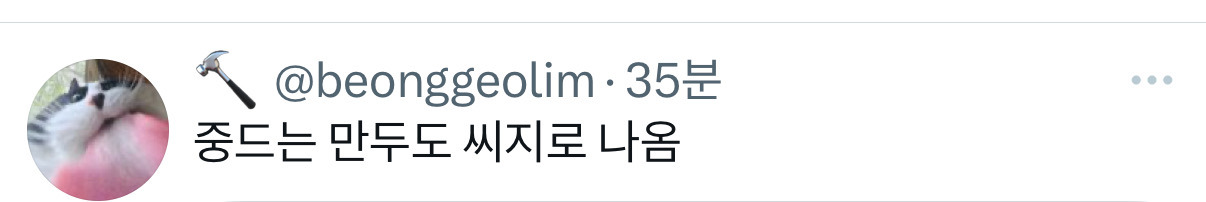 난 이제 폭군의 셰프만의 개뇌절 씨지 없이는 먹방을 못보는 몸이 됨.twt | 인스티즈