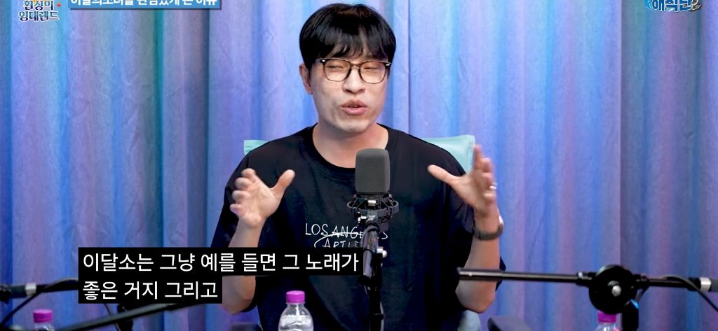 공식 오빛(이달의소녀 팬덤) 김영대 평론가의 정병기의 이달소와 아르테미스 | 인스티즈
