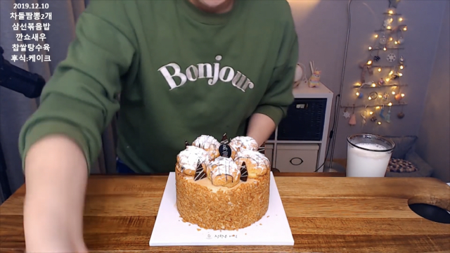 역대급 방송사고 난 입짧은햇님 | 인스티즈