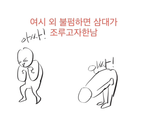 달주가 비엘 그려주는 달글 캡쳐 (추가) | 인스티즈