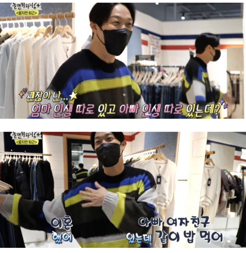 mbti N이 아니면 서운한 수준인 하하의 망상 세계ㅋㅋㅋㅋㅋㅋㅋㅋㅋㅋㅋㅋ | 인스티즈