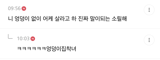 키우는 강아지가 나를 떠나고싶어한다면 어떻게할지 투표하는 달글 캡쳐.jpg | 인스티즈