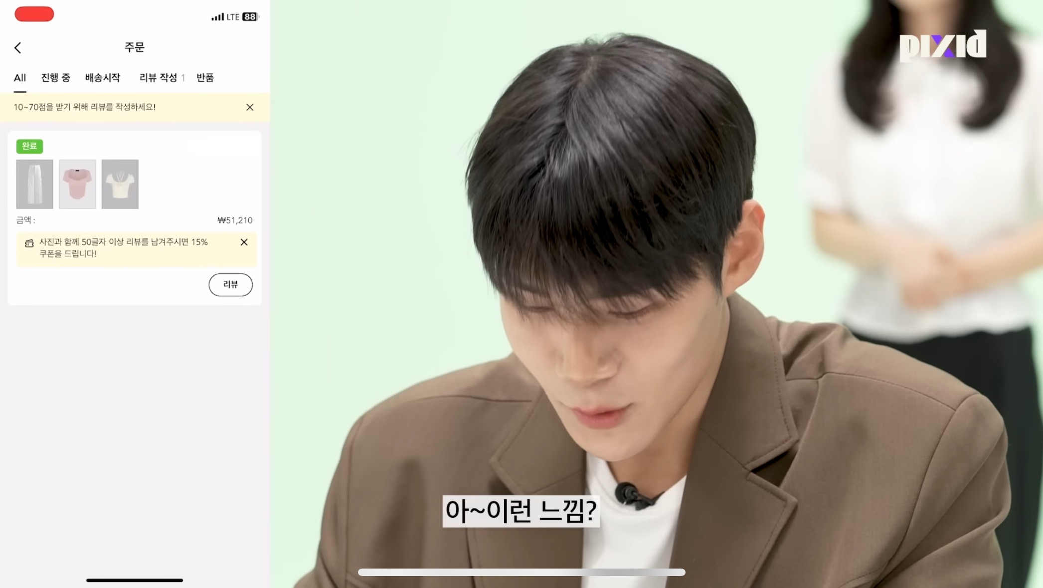 수치플 제대로인 폰만 보고 소개팅하기.jpg | 인스티즈