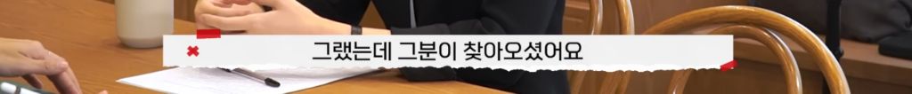 제 남편이 다음 주에 결혼한다는 모바일 청첩장을 받았어요 | 인스티즈
