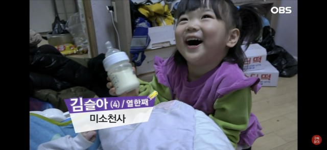 면목동 12남매 유튜브 캡처 + 근황.jpg | 인스티즈