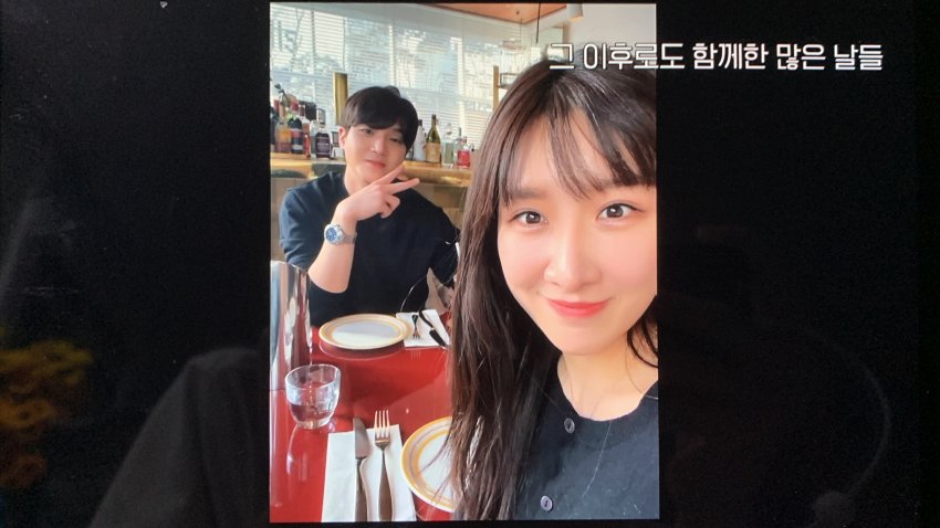 연애남매 현커 한커플.twt | 인스티즈