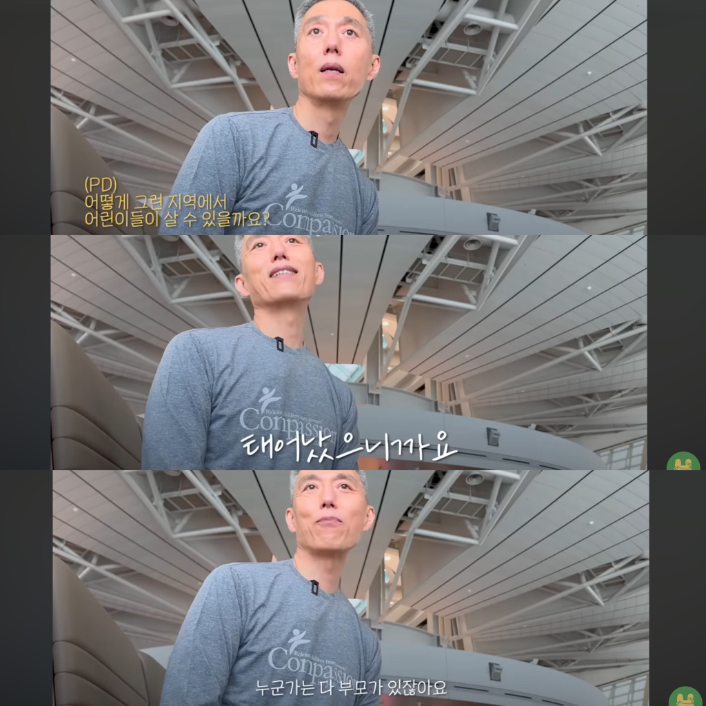 첫 생리를 시작한 여자아이가 아이를 낳은 마을 | 인스티즈