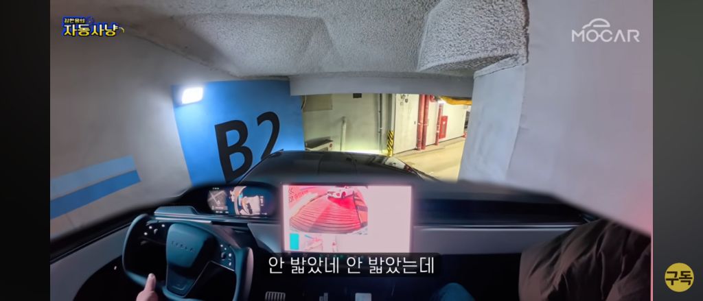 인간 운전자도 맨날 긁는 헬난이도 FSD 자율주행으로 주차해보기 | 인스티즈