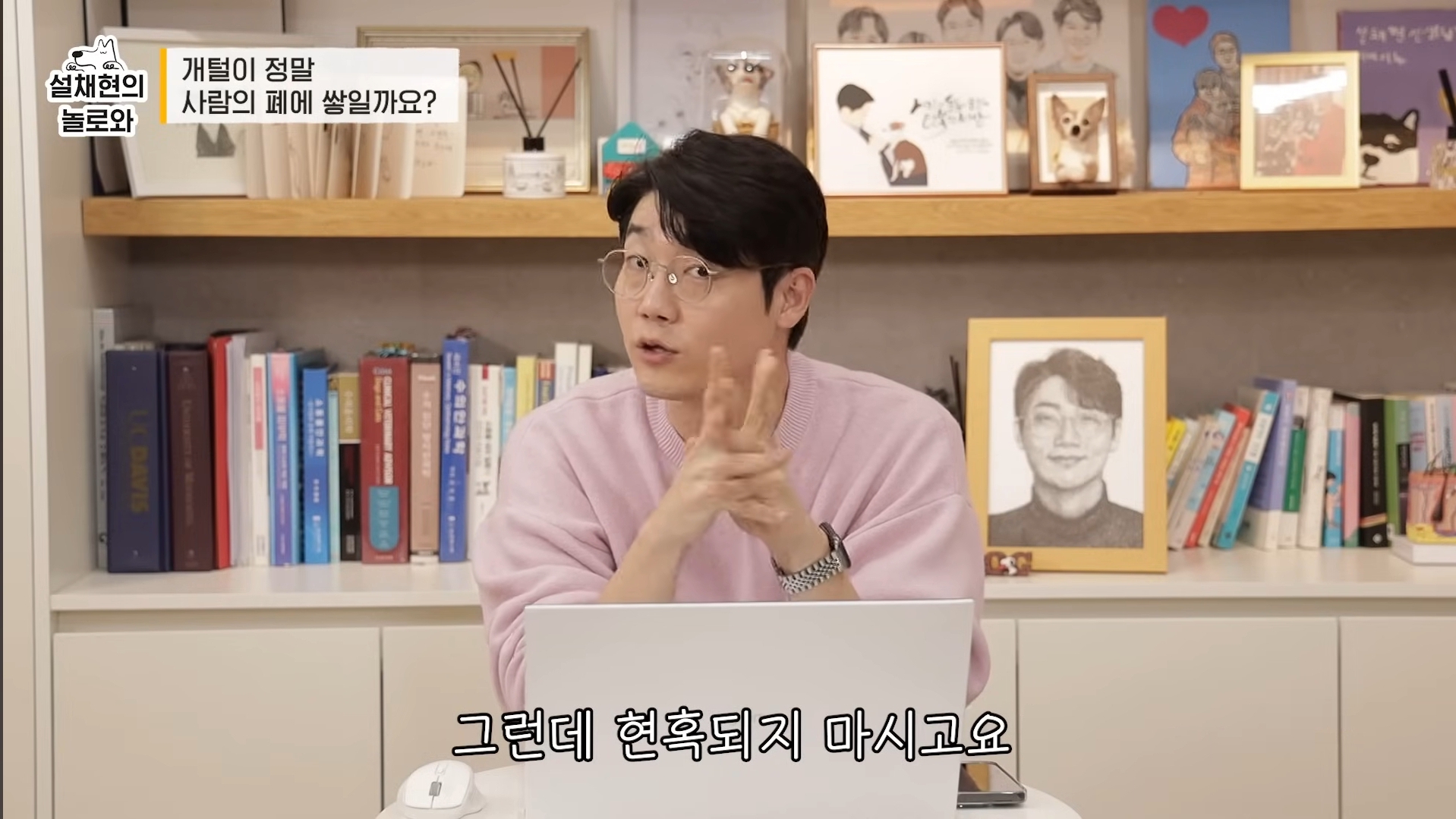 개털이 정말 사람 폐에 쌓일까요? 논란에 대해 말하는 설채현 | 인스티즈