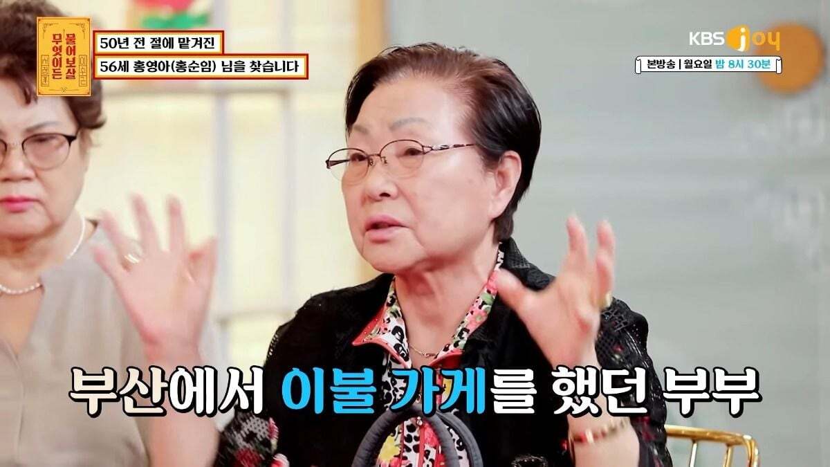 무엇이든 물어보살 제작진이 이번주방송끝나고 한 사연만 서둘러 유튜브에 올린 이유.jpg | 인스티즈