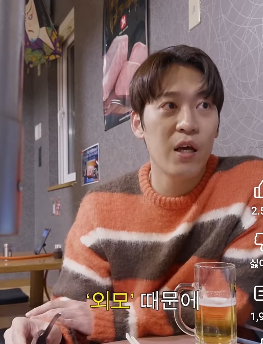 한국처럼 외모 품평 절대 안한다는 미국 | 인스티즈