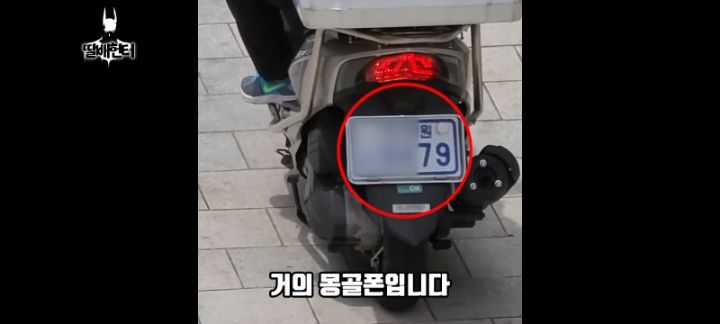 이젠 공중전 하는 딸배헌터 | 인스티즈