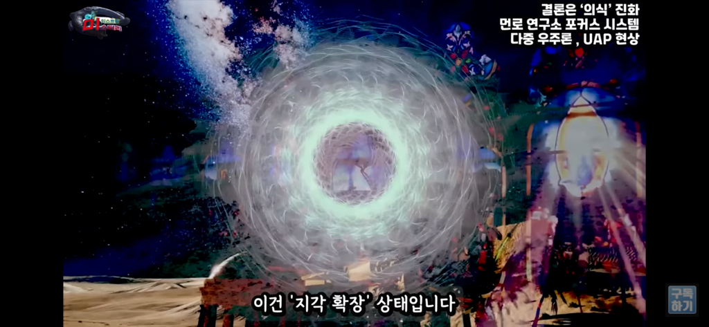 아니 내가 밤마다 유체이탈을 하는거야;; | 인스티즈