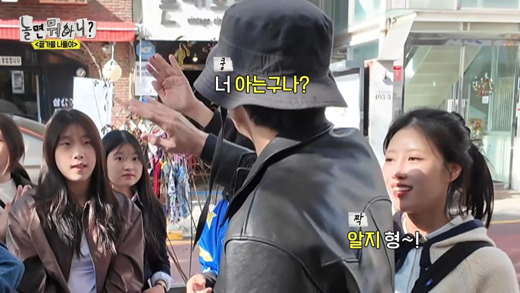 자기가 알던 홍대가 너무 달라져서 당황한 하하 | 인스티즈