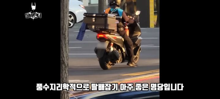 이젠 공중전 하는 딸배헌터 | 인스티즈