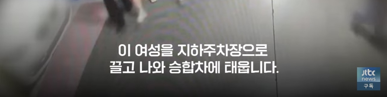 "저 집 여자는 왜 늘…?" 형사 촉으로 잡고보니 | 인스티즈