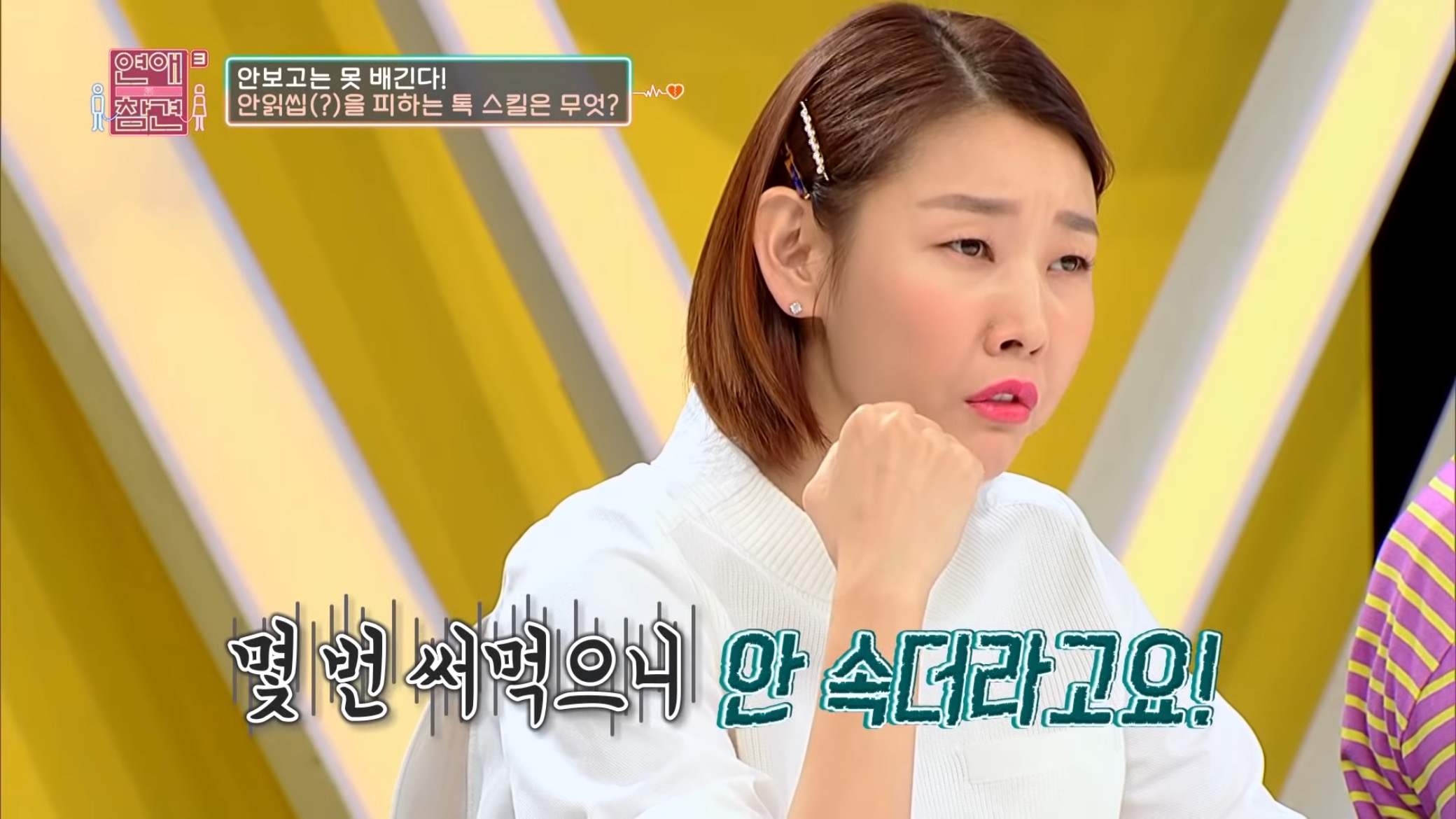 잠수 타던 프로잠수러 남친이 보낸 것...jpg | 인스티즈