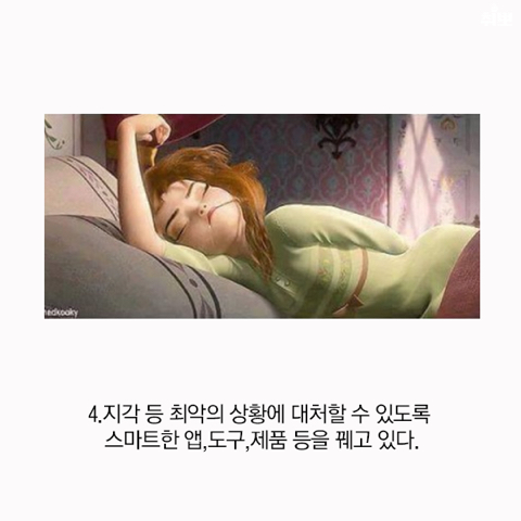 게으른 사람이 일 잘하는 이유 | 인스티즈