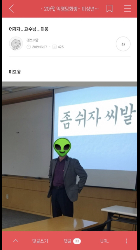 내가 정말 웃었던 짤들 엄선 | 인스티즈