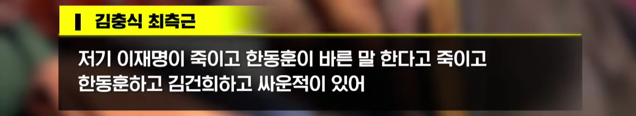 윤석열 계엄 때 술 마신거 아니냐 했는데 그것도 맞네 | 인스티즈