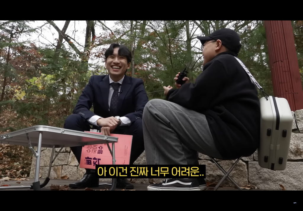 나는 대치키즈보다 어휘력이 좋을까 | 인스티즈