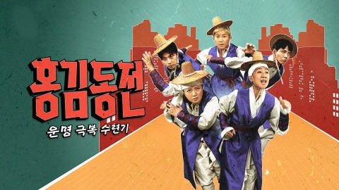 왓츠인마이백 하다가 펑펑 운 주우재... 그리고 홍진경 | 인스티즈