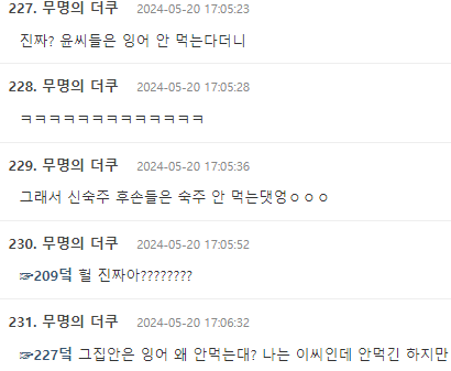 알고보니 조롱밈.jpg | 인스티즈