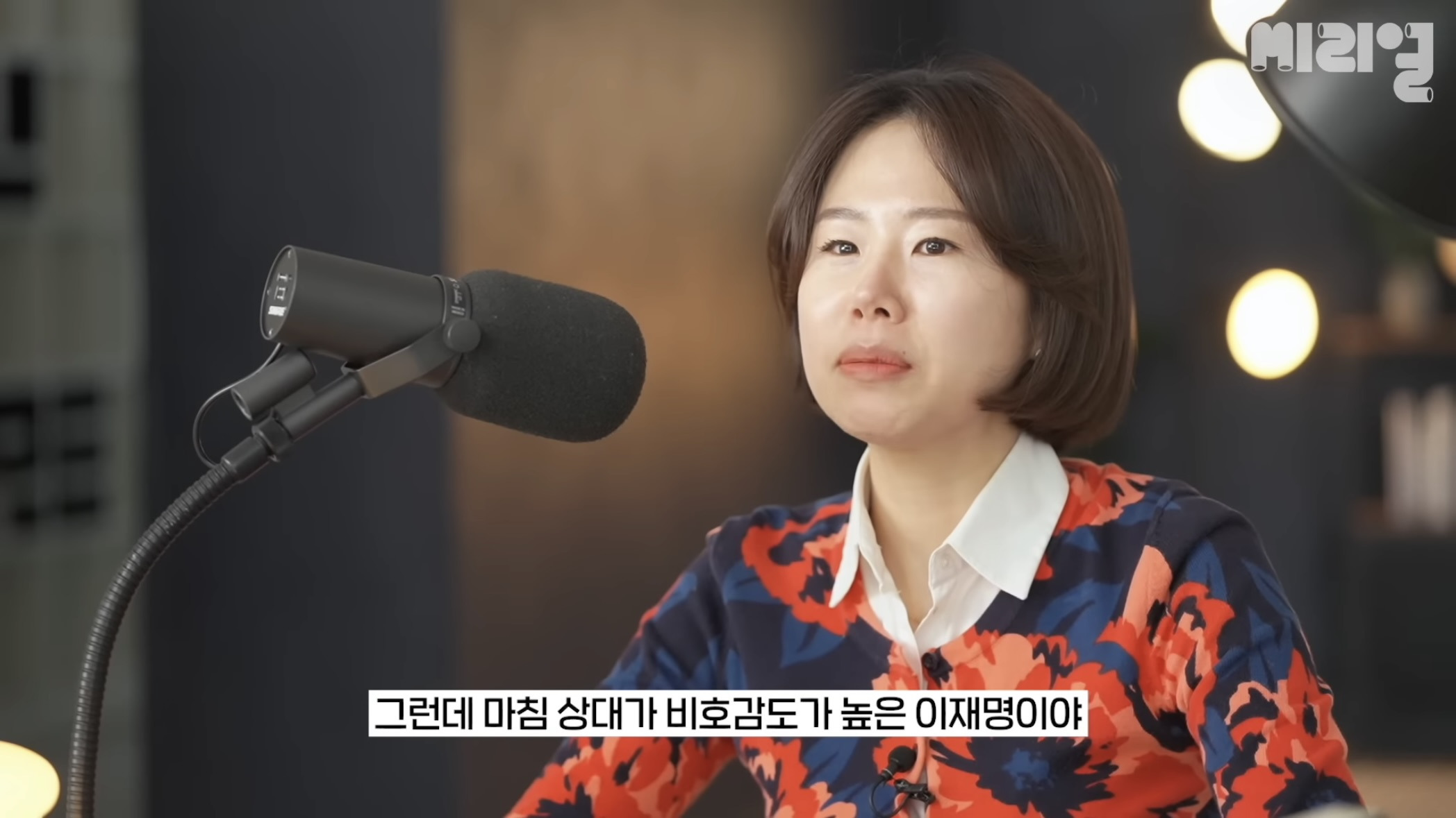 국민의 힘은 탄핵당한 윤석열을 왜 아직도 감싸는거임⁉️에 대한 답을 이해하기 쉽게 설명해줌.jpg | 인스티즈