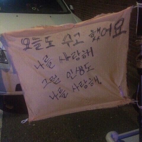 사는 게 힘들고 벅찬 여시들에게 | 인스티즈