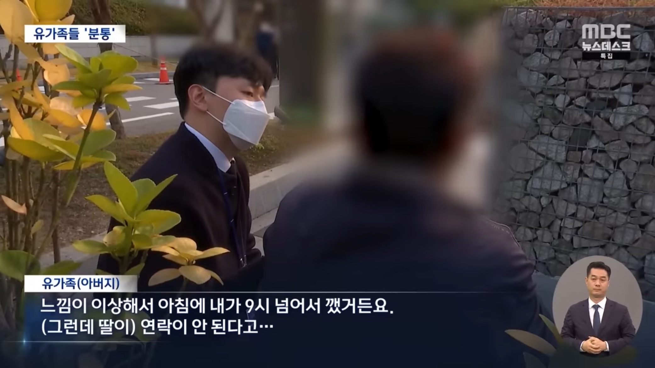 MBC "국가가 왜 있나?" | 인스티즈