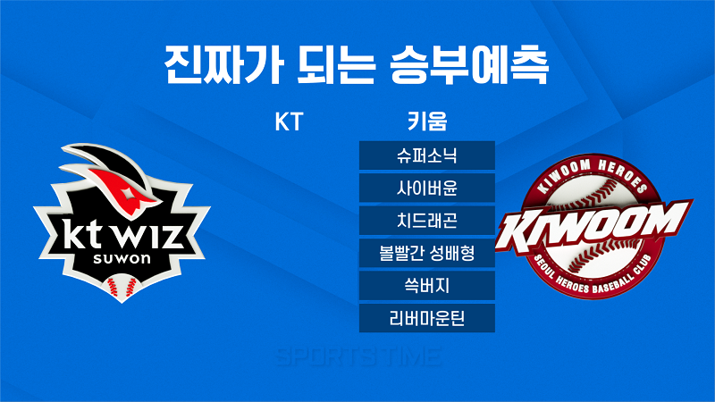 승리스포츠 이미지