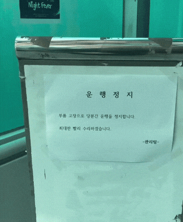 상명대 근황 | 인스티즈