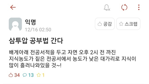 피식짤 모음 | 인스티즈